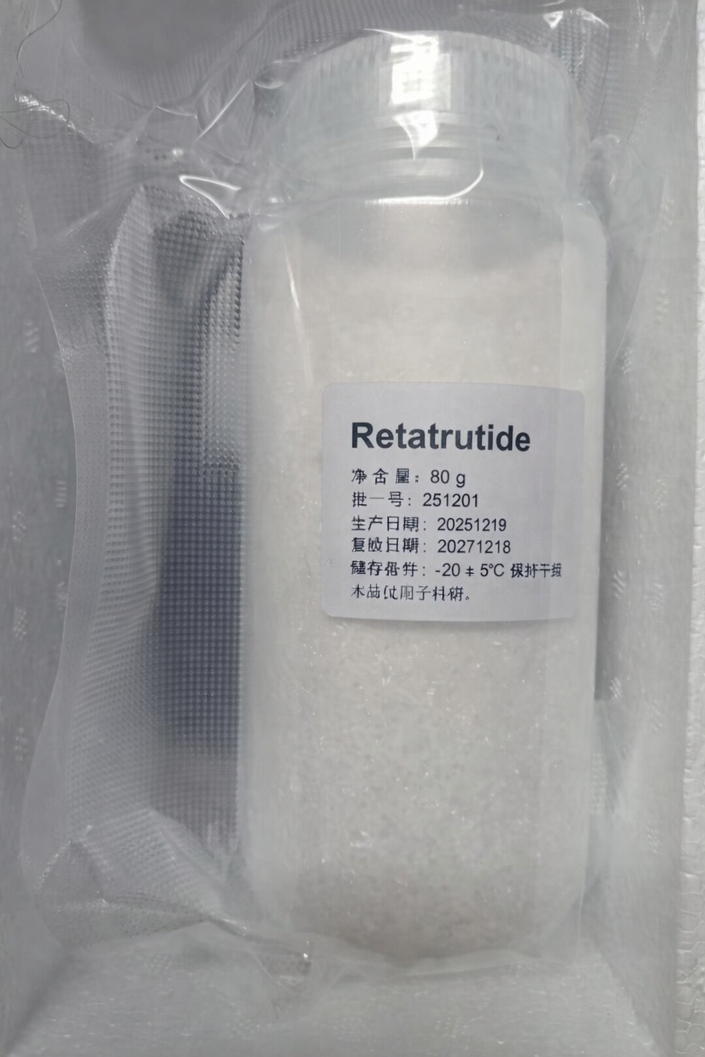 Shop Retatrutide Raw materials-Detailed Image 9